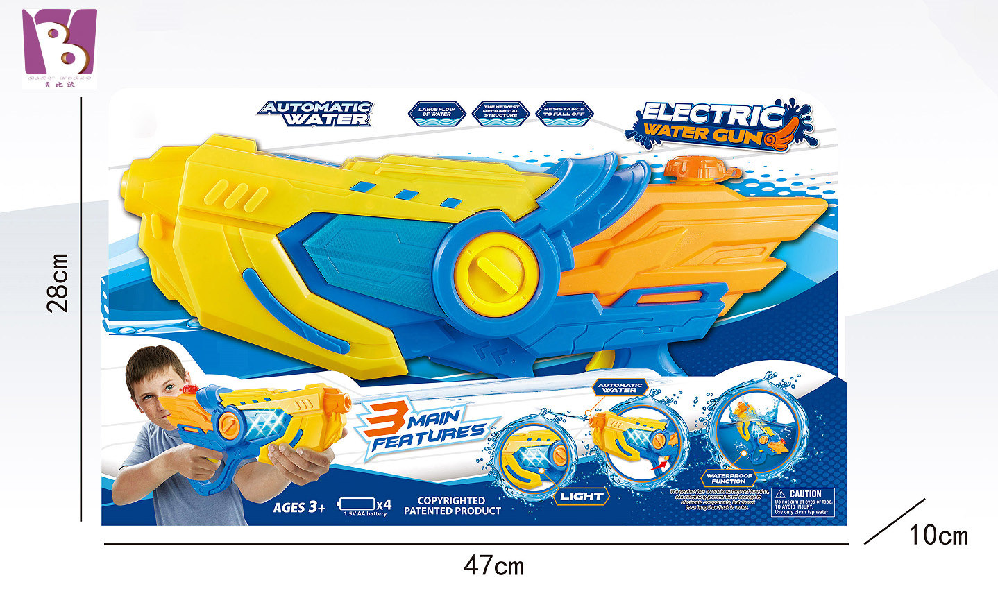 Elektrisch waterpistool met één knop2