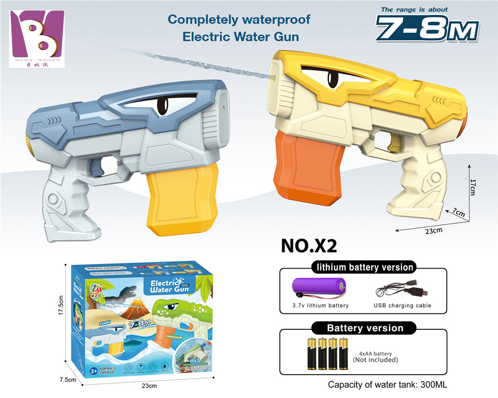 Electric-Water-Gun-One-Button41