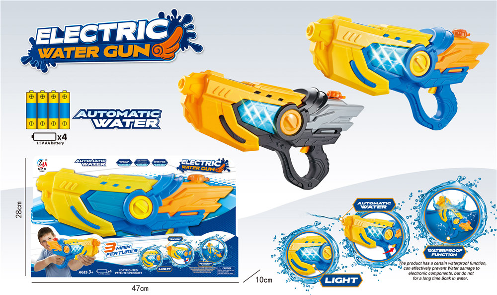 Electric Water Gun One-Button5